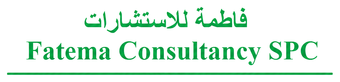 Fatema Consultancy logo